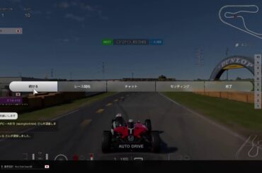 [GT7] 何をするかは気分次第w