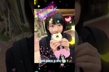 武田玲奈誕生日おめでとう #誕生日