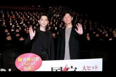 🎬🔥【国宝】公開77日で興収110億円突破‼️吉沢亮＆横浜流星の壮絶50年ドラマが邦画実写歴代２位に✨👘