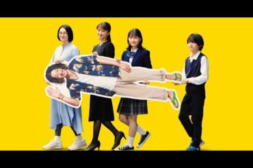 新着- 柴咲コウ、「釜山国際映画祭」参加決定 映画『兄を持ち運べるサイズに』オープンシネマ部門に選出