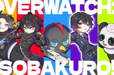 【オーバーウォッチ2】ランクマッチ！強くなりたい！#24【Overwatch2】