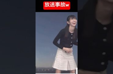 お天気お姉さん伝説のスカート事件#大島璃音 #お天気お姉さん #アナウンサー #ウェザーニュース