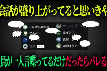 盛り上がりすぎ......え？