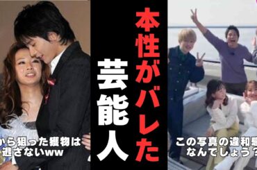 【有益2ch】隠しきれない承認欲…！芸能人の性格が垣間見える画像【ガルちゃん】