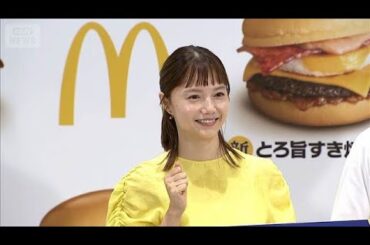 宮崎あおいがラブコール！大好きなジョイマンと一緒にキョンシーポーズ【芸能動画】(2025年8月27日)