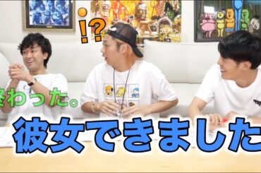【ついに見納め】りょうくん 彼女いない いじり集【東海オンエア】
