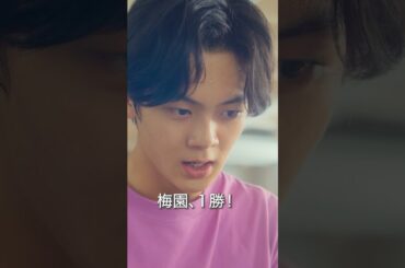 あなたはどっち派？【#ちはやふる－めぐり－】毎週水曜夜10時放送中 #shorts