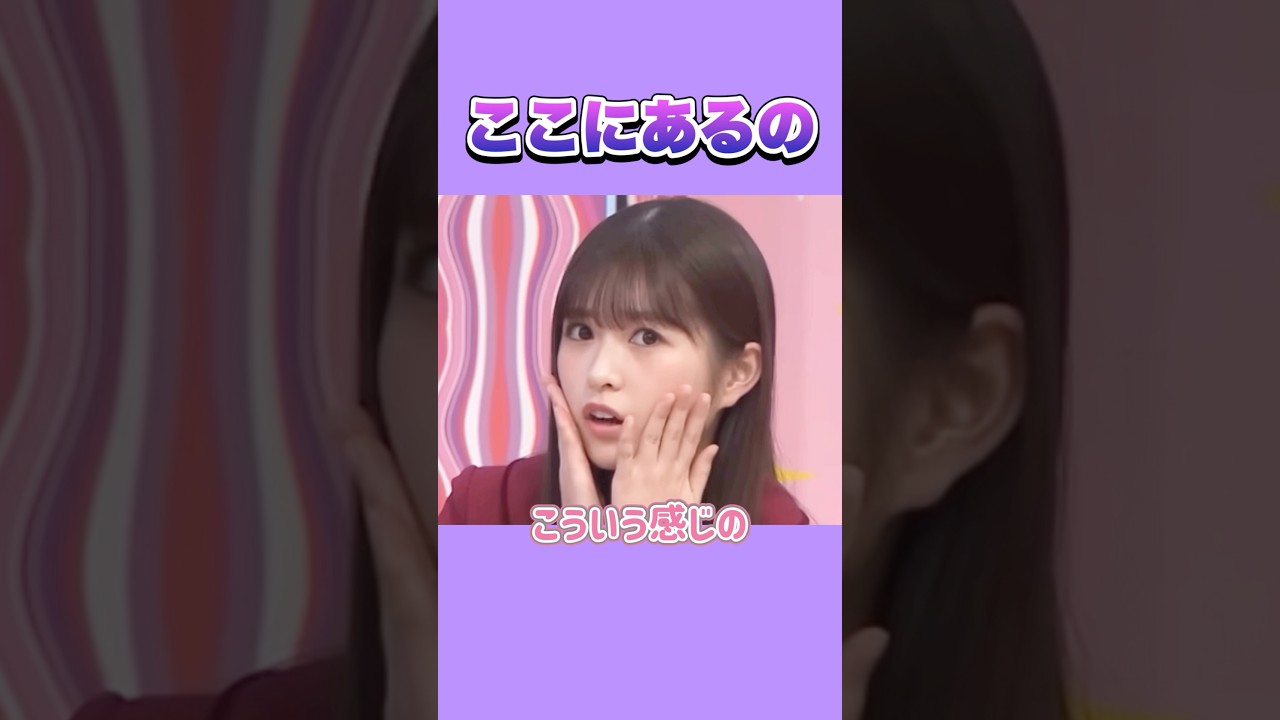 心霊写真が撮れたあーや。　　#小川彩 #中西アルノ #梅澤美波 #乃木坂46 #nogizaka #cute
