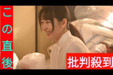 ＜桜井日奈子＞“白骨死体の正体”でドラマ出演　俳優デビュー作の演出家からオファー「すごくうれしくて」
