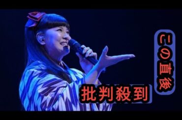【ライブレポート】南野陽子40周年ツアー開幕「奇跡だなと感じるくらいです」