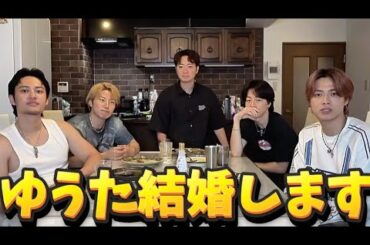 コムドット【ゆうたまたしても結婚宣言!!】#コムドット #コムドット切り抜き