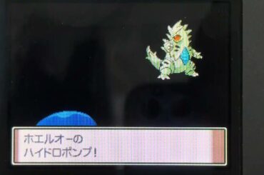 命中90%を4回、80%を1回外す0.00002%の理不尽