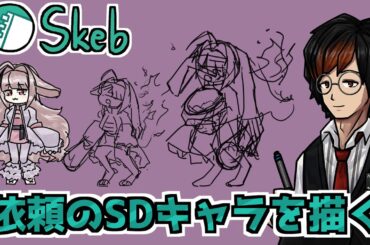 【イラスト配信】夜活【ひのっちぇ】
