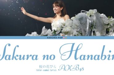 AKB48 - Maeda Atsuko (前田 敦子) 'Sakura no Hanabira (桜の花びら)' | Color Coded Lyrics