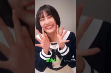 清宮レイ #素敵