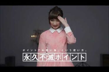 Saison Card International Japanese Commercial Rina Takeda