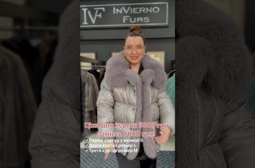 INVIERNOFURS     #fashion