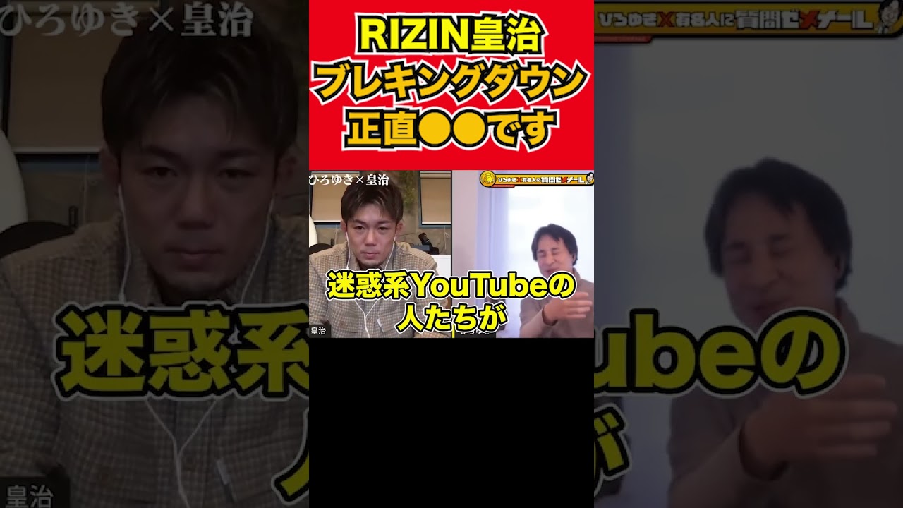 【ひろゆき】鷲見玲奈の憂鬱生放送ならではのトラブルww 【ひろゆき】鷲見玲奈の憂鬱生放送ならではのトラブルww