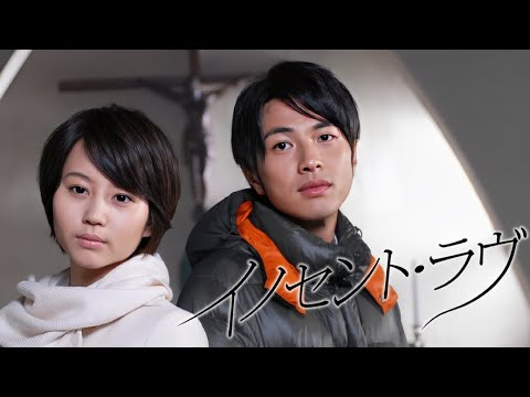 イノセント・ラヴ ❤️ H.0.T ❤️ 9話 ~ 10話 🔥🔥 Innocent Love ( 2008 ) 🔥🔥 サスペンスドラマ最新 FULL HD イノセント・ラヴ ❤️ H.0.T ❤️ 9話 ~ 10話 🔥🔥 Innocent Love ( 2008 ) 🔥🔥 サスペンスドラマ最新 FULL HD