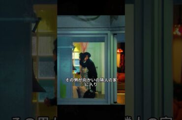 #映画 #解説#映画解説