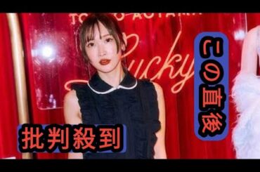 紗栄子、ヨンア、高橋愛、島崎遥香ら豪華ゲストが登場　SNIDEL20周年で青山に新ストア