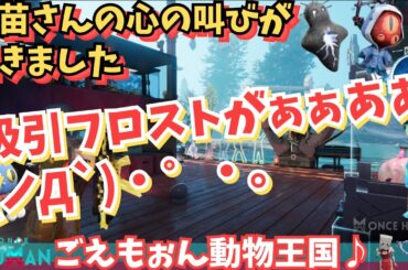 【ワンスヒューマン/ゲーム実況/ゲーム攻略】214　吸引がダメポイね。逆行あそぼましょ【#OnceHuman】