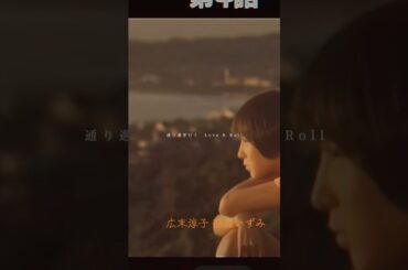 #ビーチボーイズ #反町隆史 #竹野内豊 #広末涼子 #マイク眞木 #稲森いずみ #Uru #青い果実 #カバー曲