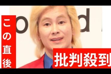 カズレーザー、二階堂ふみとの結婚の話題に本音漏らす「もう忘れて。ほっといてほしい」