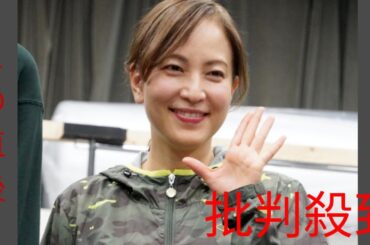 鈴木杏樹、「#最高大好き神野さん」神野美伽とおしゃれなレストランでランチ会