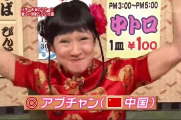 【はねるのトびら】080618