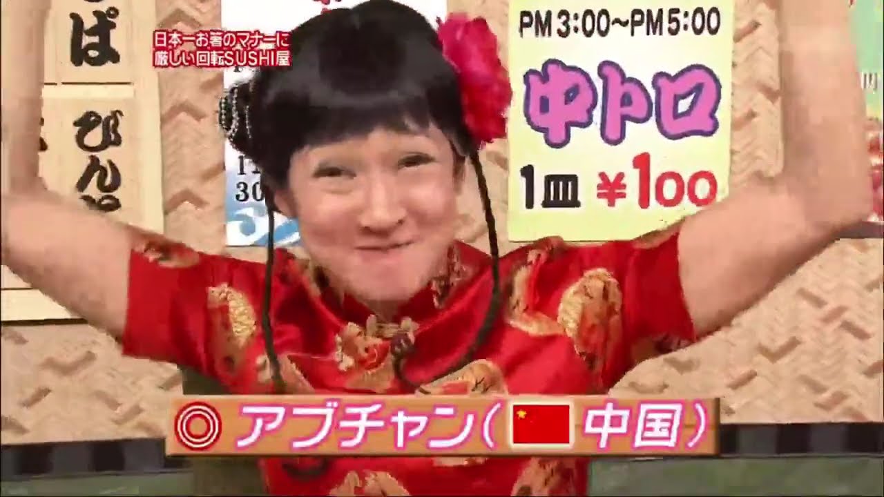 【はねるのトびら】080618 【はねるのトびら】080618