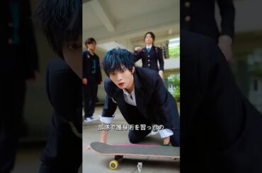 曾祖母が生まれ変わったら、曾孫がなんと学校のいじめっこだった  #flickreels