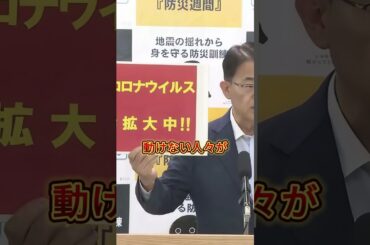 【速報】新型コロナウイルスニンバス感染拡大が止まらない