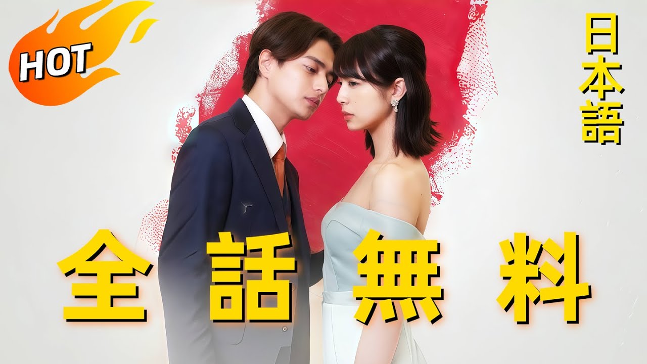 ð¥å€§å¯è±ªã®ããã€ãå«åš #å
šè©±ç¡æ #shortmax #æ¥æ¬èª ð¥å€§å¯è±ªã®ããã€ãå«åš #å
šè©±ç¡æ #shortmax #æ¥æ¬èª