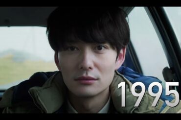 映画『アフター・ザ・クエイク』予告編