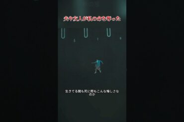 夫と親友が浮気し、自分を殺そうとする！このシナリオは息苦しすぎる！#movie#shorts#映画#私の夫と結婚して#小芝風花#白石聖