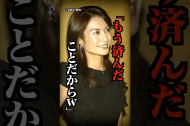 人を星にし逮捕されなかった元フジテレビ女子アナがコチラ…