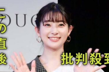 足立梨花、膝上ミニで美脚スラリ ディズニー満喫ショットに「憧れのスタイル」「眼福」の声