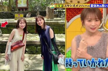 おサルさんに胸元を狙われた秋元真夏さん♡