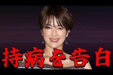【吉瀬美智子さん】流石にこれは酷い・・・。可哀相過ぎる・・・。