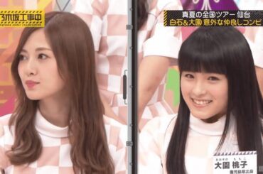 【乃木坂46】大園桃子と白石麻衣のコンビ –  | #大園桃子 #白石麻衣 #乃木坂46