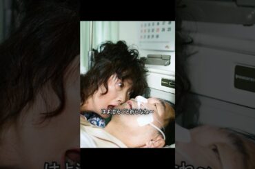 「小瀬のボロボロの家庭…その裏の物語とは？」#サンクチュアリ聖域 #相撲 #大相撲#Netflix #ネットフリックス #ネトフリ#映画 #ドラマ #movie #shorts