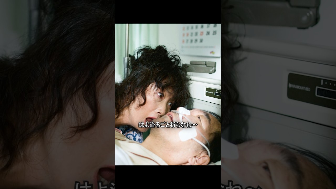 「小瀬のボロボロの家庭…その裏の物語とは?」#サンクチュアリ聖域 #相撲 #大相撲#Netflix #ネットフリックス #ネトフリ#映画 #ドラマ #movie #shorts 「小瀬のボロボロの家庭…その裏の物語とは?」#サンクチュアリ聖域 #相撲 #大相撲#Netflix #ネットフリックス #ネトフリ#映画 #ドラマ #movie #shorts