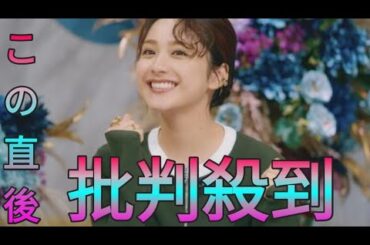 ＜平祐奈＞“結婚相手に求める年収”への見解明かす　「最高だよ！」「いい子だなあ」共演者が絶賛 Sk king