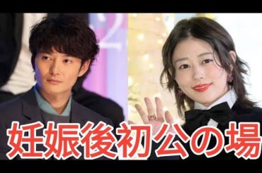 高畑充希、妊娠後初の公の場！幸せママの輝く笑顔