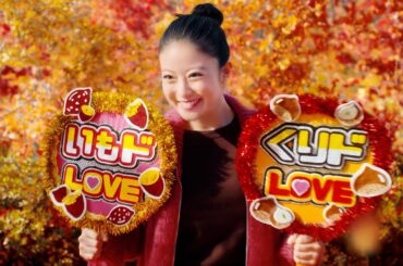 今田美桜が推しにぞっこん！?  ミスタードーナツ新TVCM 秋のいもくり推しド合戦「どっち推す？」篇