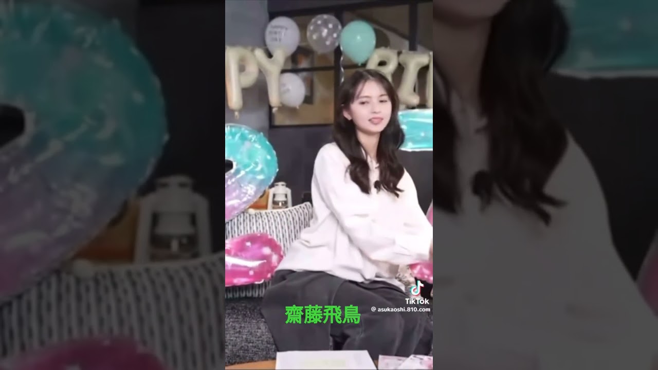 齋藤飛鳥 #素敵