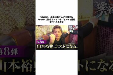 仮面ライダーカブトに関する豆知識#shorts #仮面ライダー #特撮 #雑学 #ゆっくり解説