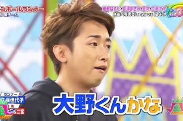 ひみつの嵐ちゃん 💥🅷🅾🆃✅  仲間由紀恵船舶操縦免許2級所持 x 富士急ハイランド絶叫マシーン乗り尽くしデート