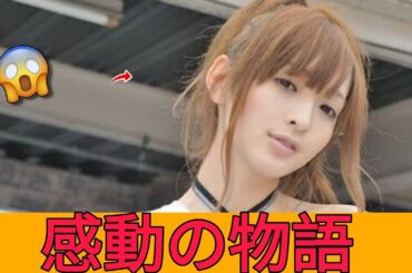 佐藤かよさんの勇気ある告白と転機｜自分らしさを貫いたモデルの物語